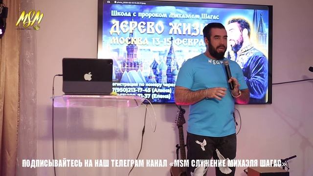 ФРАГМЕНТ СО ШКОЛЫ ДЕРЕВО ЖИЗНИ В МОСКВЕ 13-15 ФЕВРАЛЯ 