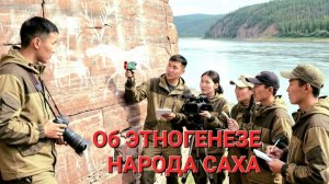 Академики школьникам-1: Анатолий Алексеев об этногенезе народа саха