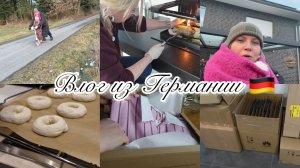 VLOG🇩🇪: КУЧА ПОСЫЛОК ДЛЯ 📦🏠☀️/ НАКОНЕЦ-ТО ТО ПРИШЛА КРЫШКА /