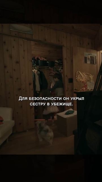 Краткий пересказ фильма НОВИНКА смотреть онлайн