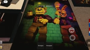 вопоминание.