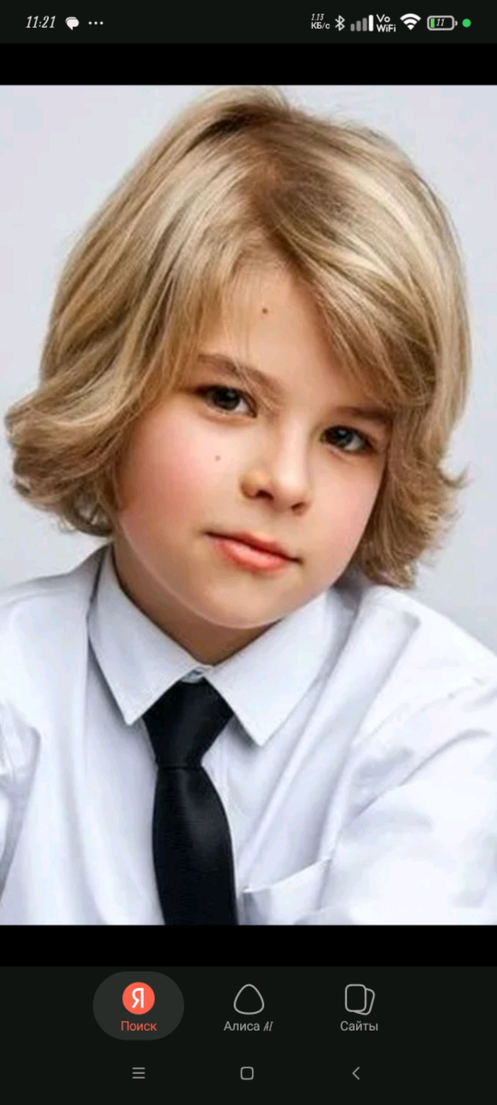 Я пригласил подписчика на визитку смотреть онлайн