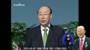 Стресс побеждён: библейские секреты душевного покоя в неспокойном мире - Девид Йонгги Чо