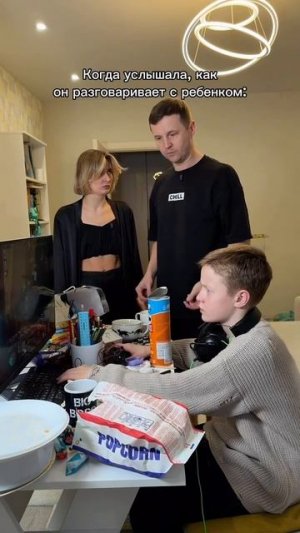 Как разговаривать с ребёнком