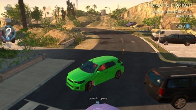 симулятор козла