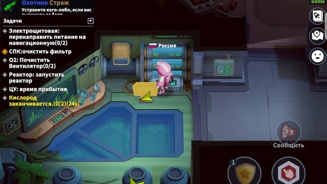 Я играю в супер сас