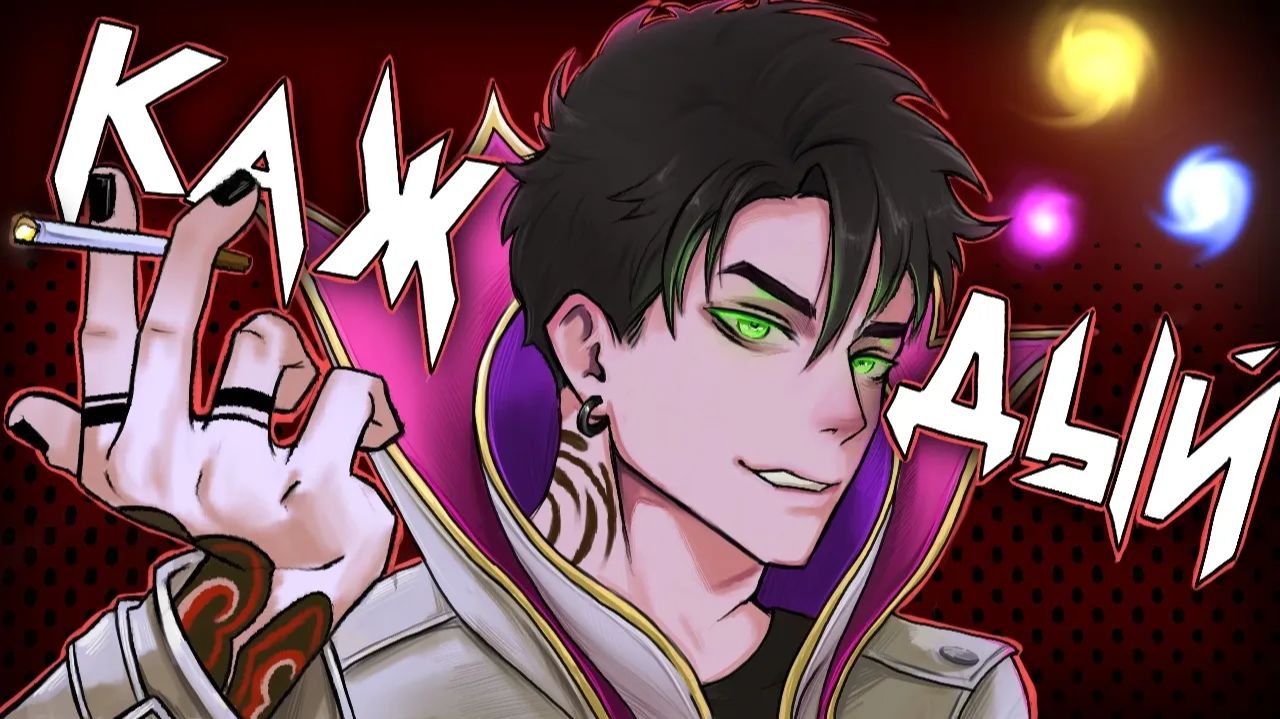 Dez-: ТИТАН за МЕСЯЦ ｜ САППОРТОМ - МОЖЕТ БЫТЬ КАЖДЫЙ смотреть онлайн