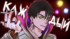 Dez-: ТИТАН за МЕСЯЦ ｜ САППОРТОМ - МОЖЕТ БЫТЬ КАЖДЫЙ