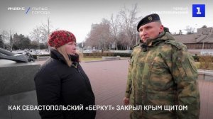 12 лет назад Севастополь встречал своих героев – бойцов спецподразделения «Беркут».