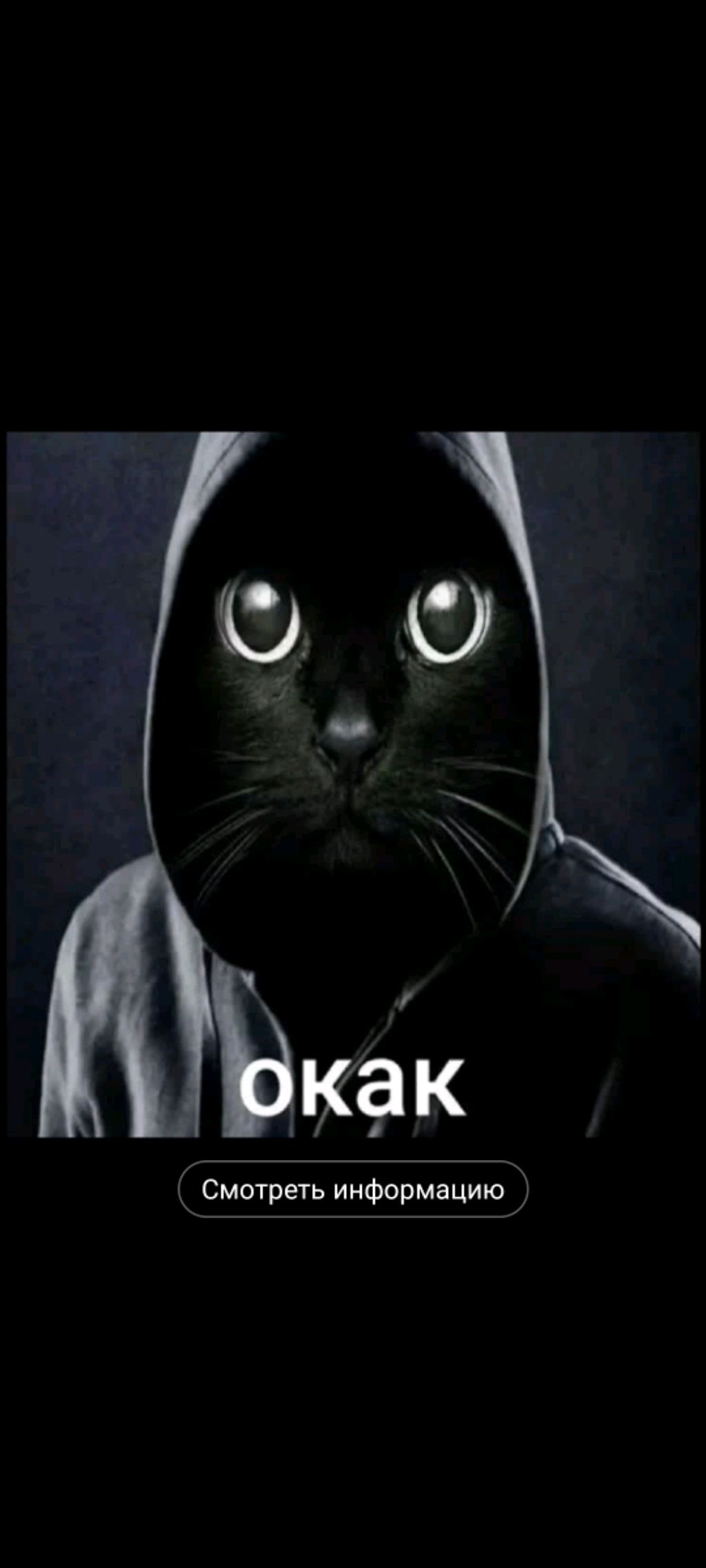 Geometry dash смотреть онлайн