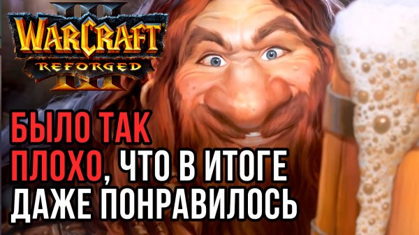 Было так плохо, что в итоге даже понравилось: Sok (Hum) vs 15Sui (Ne) Warcraft 3 Reforged