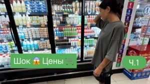 Самый большой ГИПЕРМАРКЕТ Нячанга ЛОТТЕМАРТ ЦЕНЫ НА ПРОДУКТЫ НИЖЕ МОСКОВСКИХ Фрукты Овощи Мясо Ч.1