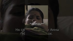 Краткий пересказ фильма НОВИНКА