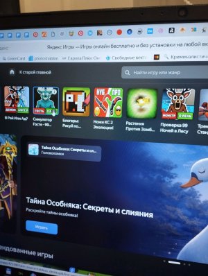 6 игр. прода