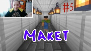 Макет ЧАЭС. Строю свою Чернобыльскую Аэс без модов #5