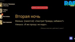 СТАЛ НЯНЬКОЙ МАЛЫША В ЖЁЛТОМ🎮