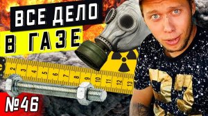 Все серии ! / Разогрел свой болт / Купил лицензию на рыбалку в США / Чем я работаю? / Серия 46