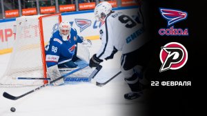 СОКОЛ - РУБИН. ОБЗОР МАТЧА