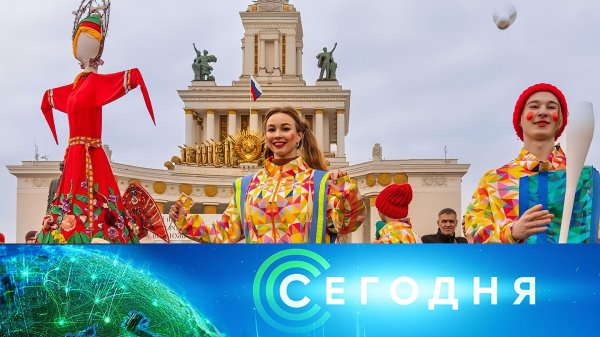 «Сегодня»: 22 февраля 2026 года. 08:00 | Выпуск новостей | Новости НТВ