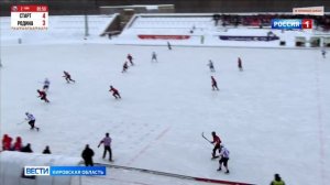 ХК «Родина» вышла в серию плей-офф Чемпионата страны по хоккею с мячом