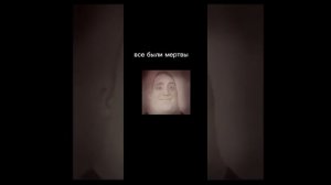 страшная история-мистер исключительный