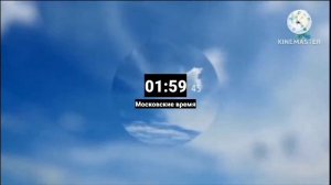 Уход на профилактику Мир (21.01.2026)