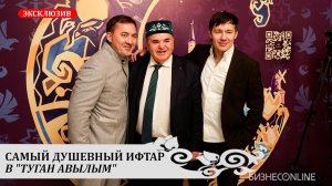 РАМАДАН 2026 / ТРАДИЦИОННО ПЕРВЫЙ ИФТАР РАДИК АБДРАХМАНОВ ПРОВЕЛ В "ТУГАН АЫЛЫМ"