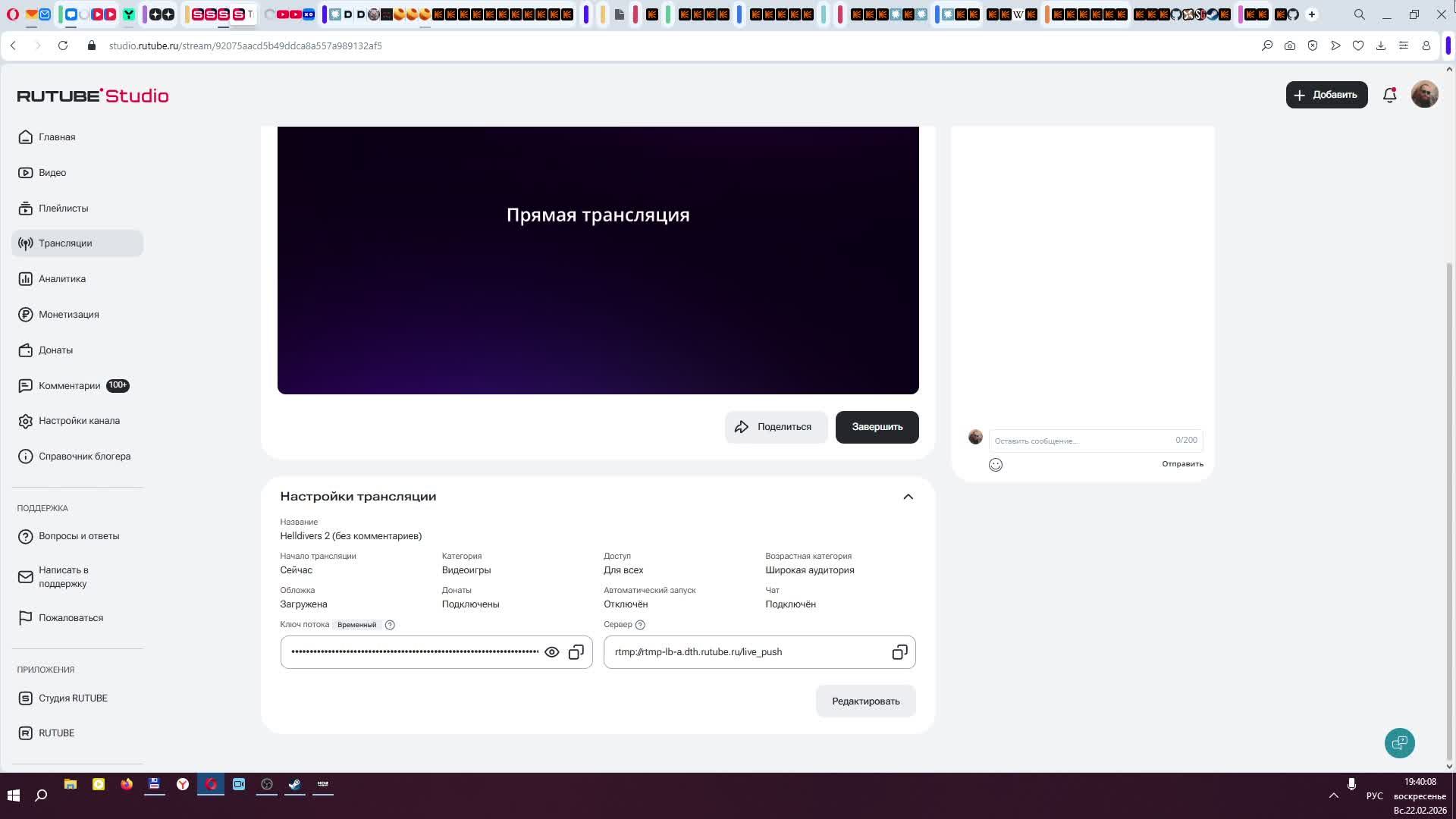 Helldivers 2 (без комментариев) смотреть онлайн