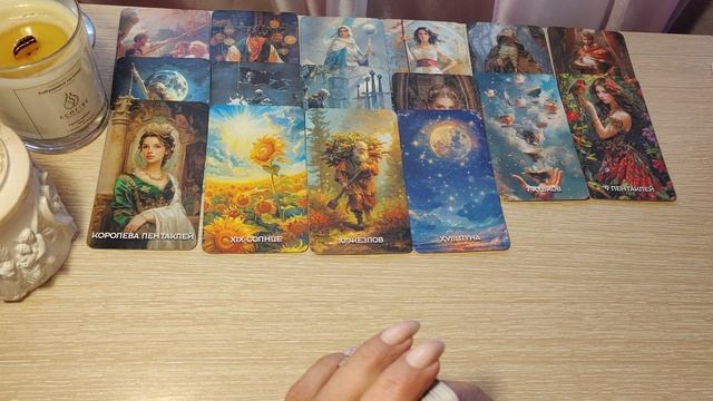 ТАЙНОЕ СТАНЕТ ЯВНЫМ  МЫСЛИ СОПЕРНИЦЫ!  таро таро shortvideo шортс shortsvideo shortvideo та