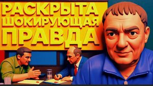 СЫТНИК / ЗВЕРЕ ПОСЛУШАЙТЕ ЭКСТРЕННО! ВЛАСТЬ В СТРАШНОМ ШТОРМЕ! ПОСЛЕДНИЙ ДЕРИБАН ИДЁТ ПО ПОЛНОЙ