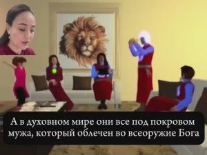 ДУХОВНЫЙ МИР РЕАЛЬНЫЙ! 5 часть. ЭТО УВИДЕТЬ ДАНО НЕ КАЖДОМУ! БОЖИЙ КАНАЛ В РУТУБЕ: Akma Esther