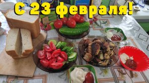 Праздничные выходные на кардоне