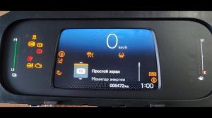 Русификация Honda Freed New 2024+