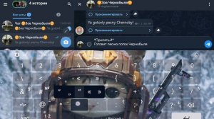 тг канал Chernobylzz_1986