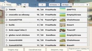 ОБНОВА 5.2.0 ВЫШЛА! 7 ЛЕТ ЧГ масленица! (чг)(чикен ган)