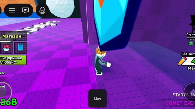 прыгай ща брэнротами 2часть 💥💥 смотреть онлайн