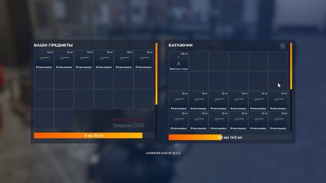 Grand Theft Auto V 2026.02.22 - 16.26.30.11.DVR - Trim смотреть онлайн