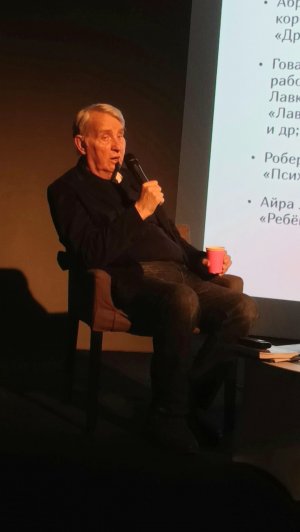 На лекции проф. Е.В. Жаринова «Английский готический роман и жанр романа-ужаса» (фр5)