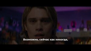 🔥Властелины вселенной🔥 — Тизер-трейлер (Субтитры, 2026)