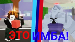 новый перс мехамару (Puppet master) в jujutsu shenanigans