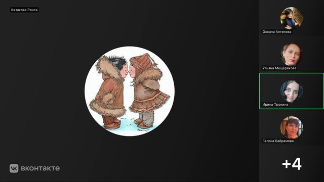 "ИСТОЧНИК СИЛЫ ТРАНСФОРМАЦИИ ЗЕМЛИ" смотреть онлайн