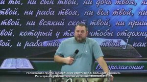 Виктор Барышников. «Сила смирения»