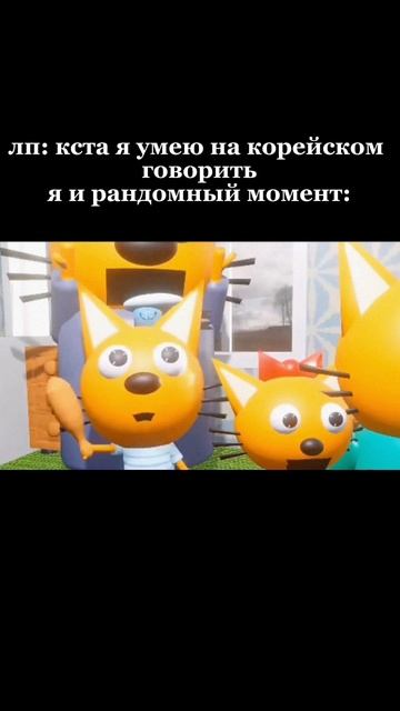 ЙА И МАИ УМИНИЯ 😍😍😍