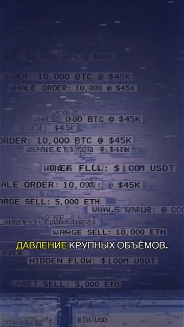 Почему крипта падает?