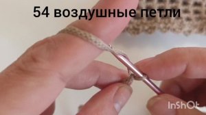 Бант связанный крючком