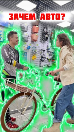 Когда хотела машину, но что-то пошло не так…