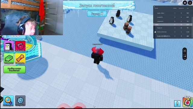 Играю в Нокаут в Роблоксе