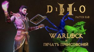 Diablo 2 Resurrected Infernal Warlock Nm Act #4