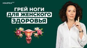 Гормоны как в 35: яичники расцветают