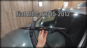 Как снять/заменить щетки стеклоочистителя Fiat Albea 2005-2012 год
